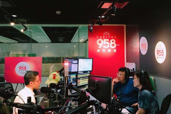 Channel U and Radio FM95.8 